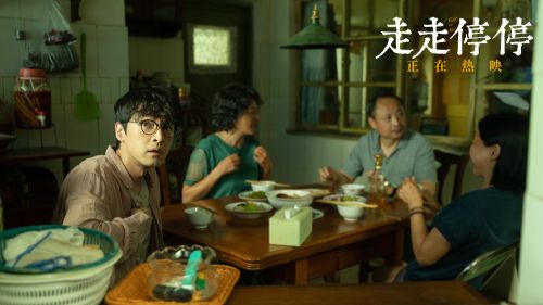 《走走停停》迅雷BT资源下载[MP4]高清[bd1080pmkv]插图1