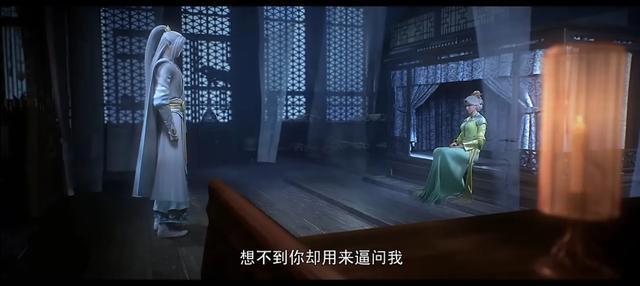 《完美世界》百度云资源下载（HD1080P资源下载）插图2