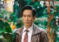 《看不见影子的少年》全集百度云网盘资源下载[HD-MP4][阿里云盘][高清]缩略图