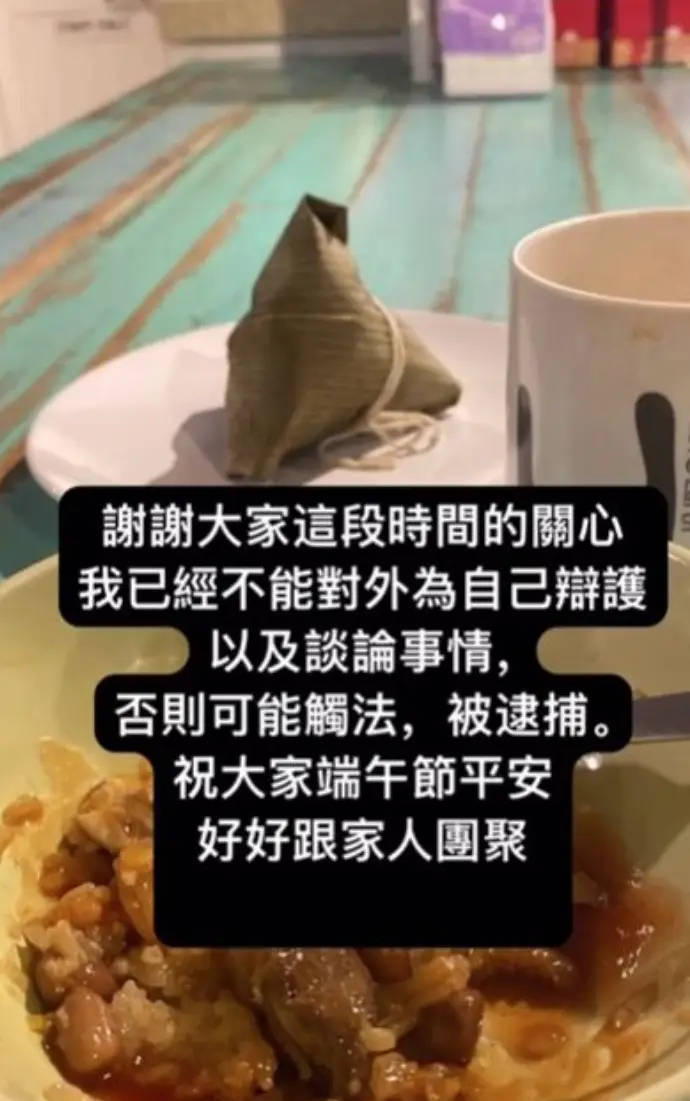 夏克立回怼家暴指责：我要是辩解，怕是得被抓走插图