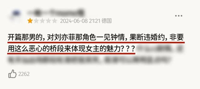 刘亦菲遭遇滑铁卢，被批是女版张翰？插图1