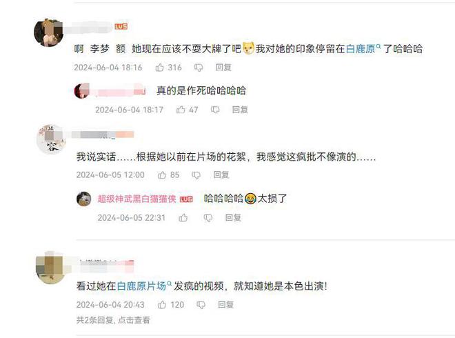 于正新剧里的四位争议演员：塌房、耍大牌，还有AI换脸的那位！插图1