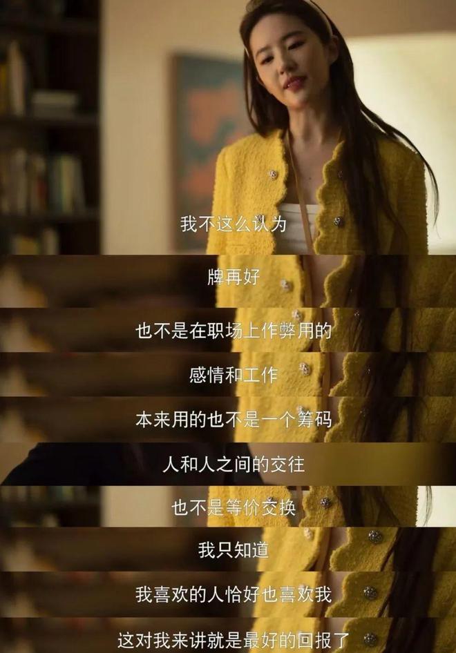 朱珠老板娘的玫瑰故事：每个女孩都该铭记的箴言插图1