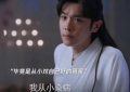 《庆余年2》百度云网盘资源下载在线观看【HD1080P/夸克网盘-MP4】蓝光典藏版缩略图