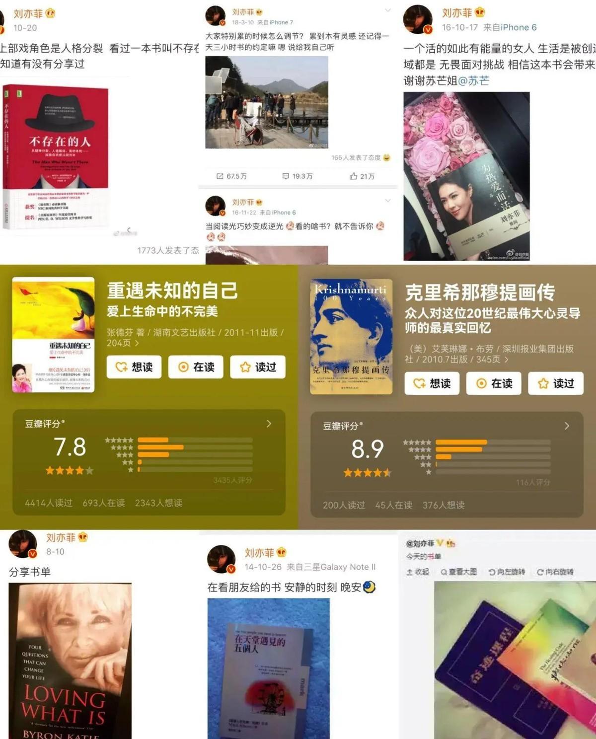 37岁女神身材有点圆润，腿粗腰圆脸也肥，为啥网友还疯狂喊女神？插图1