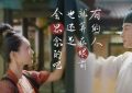 《鹤唳华亭》全集百度云阿里云盘【完整HD1080p/MP4中字】云网盘缩略图