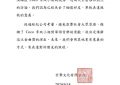 王力宏：因李玟致敬风波，决定不演了，感觉失去了怀念朋友的味道缩略图