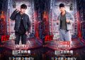 《龙Loong》全集百度云网盘资源免费版「BD1080P阿里云盘」下载链接缩略图