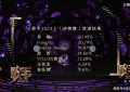 《歌手2024》迅雷BT资源下载种子下载[网盘MP4]1080P免费片源缩略图