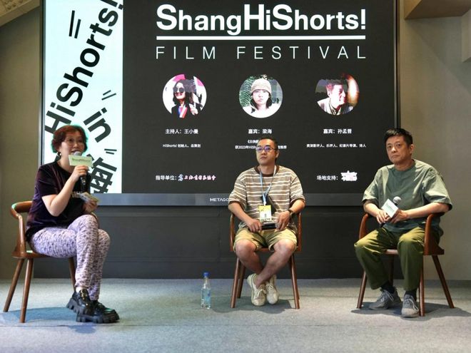 HiShorts!和上海电影家协会联手，打造年轻人的创作新天地插图1