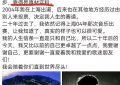 张杰周深聊得奖那些事儿，东方卫视澄清：没取消任何明星奖项缩略图