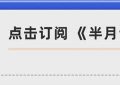 告别“野蛮生长”，微短剧怎么开辟新天地？缩略图