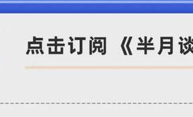 告别“野蛮生长”，微短剧怎么开辟新天地？缩略图