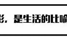 全球火爆，国内却遇冷...缩略图