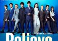 《Believe－通往你的桥－》剧评：65周年庆的电视剧，对不起卡司和音乐缩略图