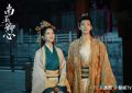 《南玉卿心》迅雷BT资源下载[mkv]高清蓝光画质[HD720p]阿里云盘缩略图