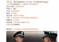 郑晓龙新剧来袭，看这豪华阵容，男主还是那位演技派老熟人！缩略图