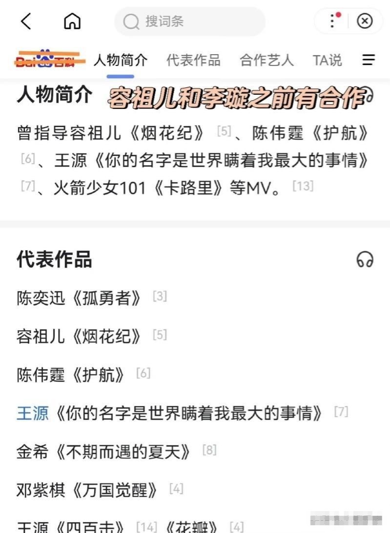 容祖儿疑似恋情曝光，竟是同性恋？粉丝不买账，新女友强势回击！插图1