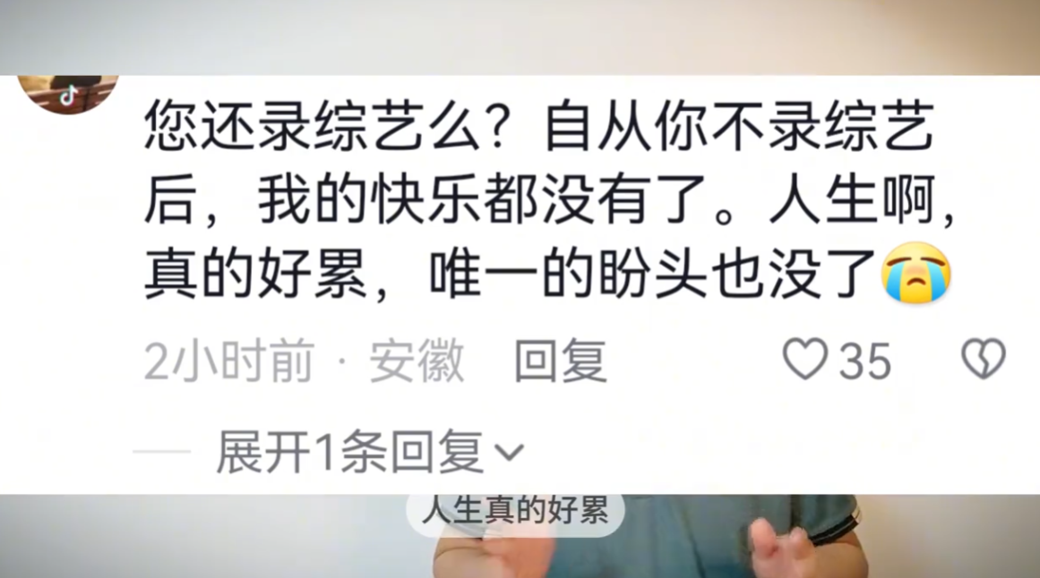 贾玲活动现场搞笑连连，男女搭档逗乐不停！网友：最后的乐子也没了插图1