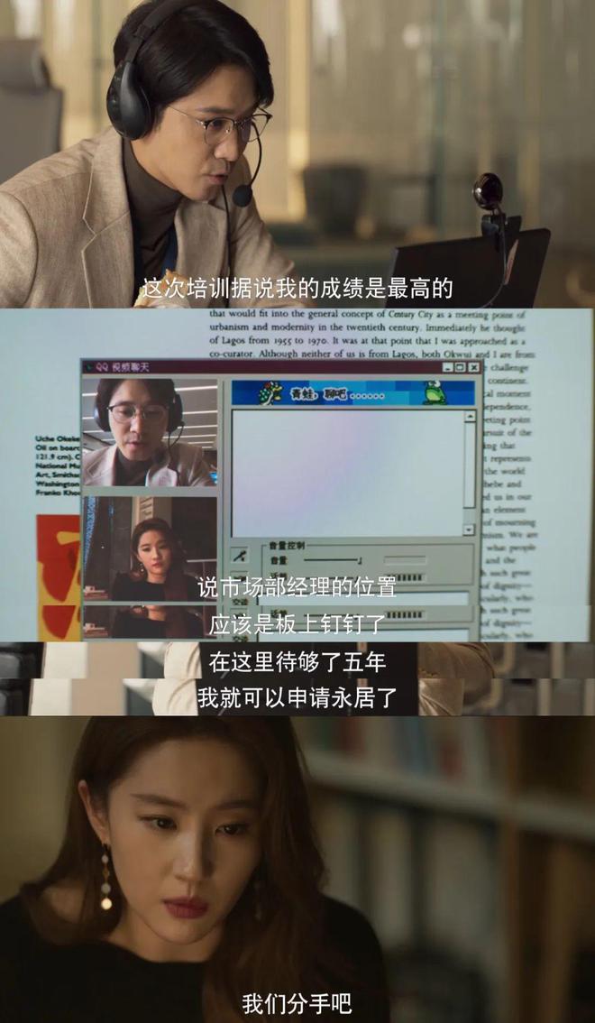 "刘亦菲和彭冠英，初恋CP宣布散伙！"插图2