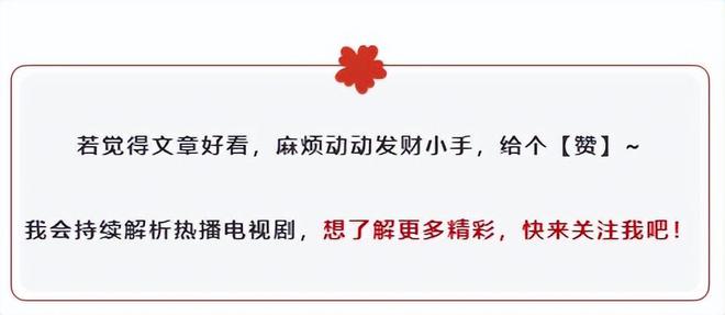 庄国栋为啥总不让黄亦玫点菜？原来是她头天晚上发的短信惹的祸！插图1