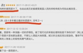 这部美剧，狂野得让人停不下来！缩略图