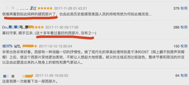 这部美剧，狂野得让人停不下来！插图