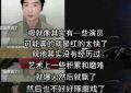 刘亦菲直言有些演员一火就飘飘然：可能是红得实在太快了缩略图