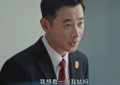 管虎监制新剧来袭，龚俊和任敏领衔主演，预告片已经让人迫不及待！缩略图