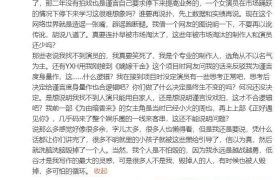 于正力挺吴谨言，发文喊话：她的好戏可不只一部哦！缩略图