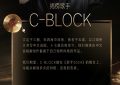 《歌手2024》终极揭晓：C-BLOCK和许钧燃爆舞台！缩略图