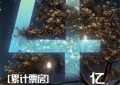 云边小卖部大卖4亿！领跑暑期档！缩略图