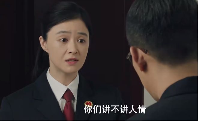 《以法之名》在线免费观看免费资源下载【1080P】资源下载插图1