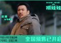 《抓娃娃》百度云网盘资源下载【BD1080P夸克网盘-MP4】免费在线观看缩略图