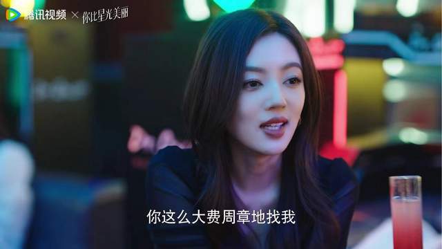 《你比星光美丽》百度云网盘[HD1080p]免费资源下载分享插图1