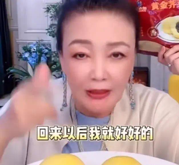 张兰吐槽孙女：见人不理，拽得跟啥似的，回北京得好好管教了！插图1