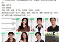 40集大剧来袭，胡军王学圻领衔，这阵容绝了，爆款预定！缩略图