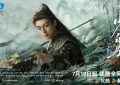 《少年白马醉春风》全集百度网盘在线免费观看【1280P高清免费】网盘资源下载缩略图