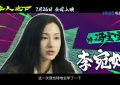 《异人之下》百度云网盘迅雷下载原声版4k高清（BD1280P/泄露-MP4）缩略图