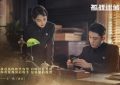 《孤战迷城》百度网盘资源下载迅雷下载[mp4]4K蓝光高清[HD1080P国语中字]缩略图