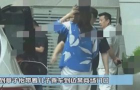 章子怡带娃逛街超亲民，身形纤细惹人怜，和汪峰甜蜜轮班育儿记缩略图