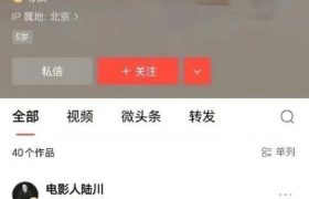 娱乐圈真壕又炫酷，咋一遇风波就变傻傻哒？缩略图