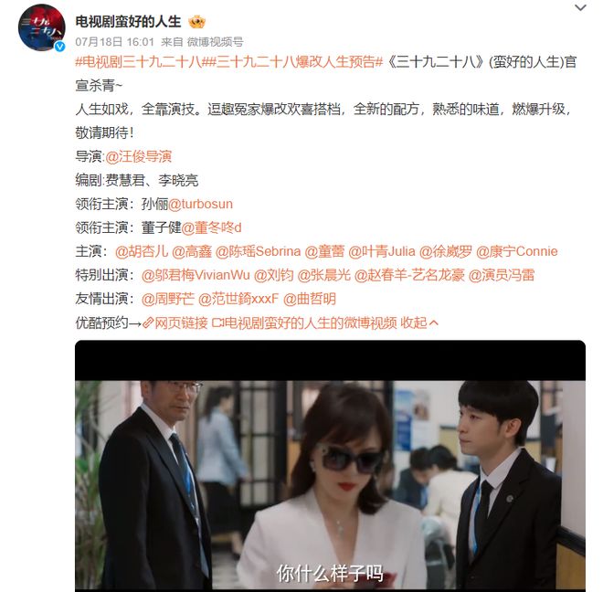 孙俪演技爆棚，董子健表现稳，胡杏儿美翻天，这部36集都市剧要火了！插图1