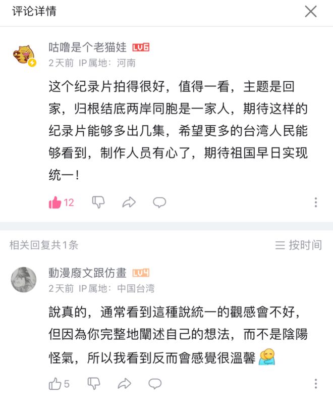 B站的小伙伴们，你们的家信我已收到哦！插图2