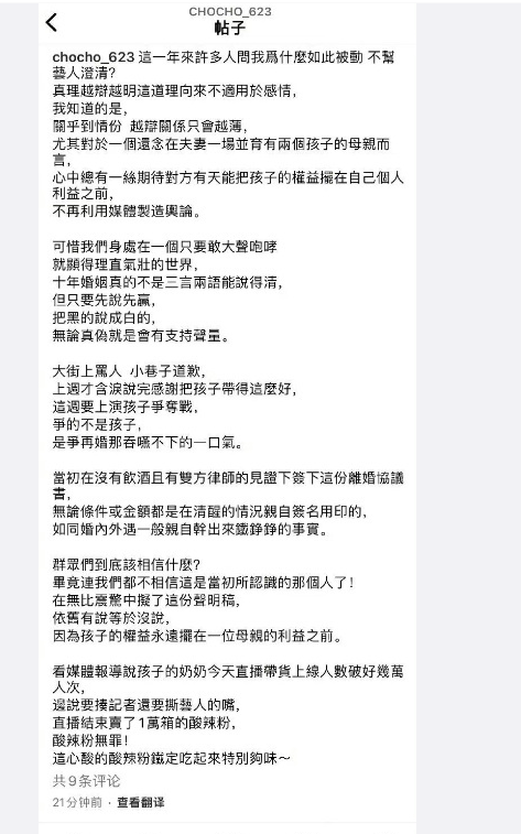 大S经纪人逗趣汪小菲酸辣粉生意，马筱梅：凭本事赚钱，没啥好羞的！插图