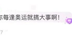 连他都来拍网剧了？这还有谁顶得住啊！缩略图