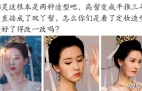 女主美美哒，全剧女配跟着变美啦！缩略图