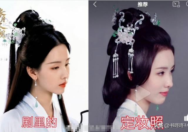 女主美美哒，全剧女配跟着变美啦！插图2