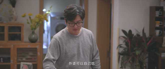 小两口的计策：哄哭岳母后，终于明白为何选他们和殷桃做夫妻插图2