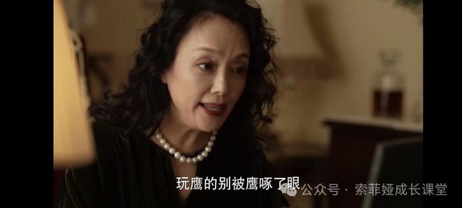 《玫瑰的故事》免费在线观看资源下载【超高清1080p】网盘链接下载插图1